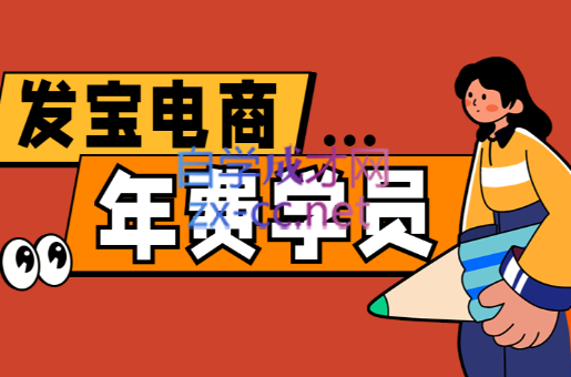 纪主任·拼多多年费会员(更新4月)-小y轻创