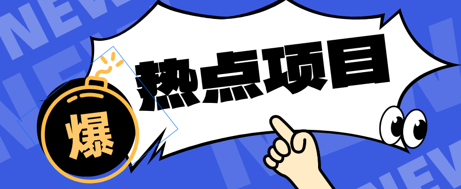 豆包+即梦seedance2.0+剪映，3分钟教会你复刻点赞千万卡通轻动漫新玩法！-小y轻创