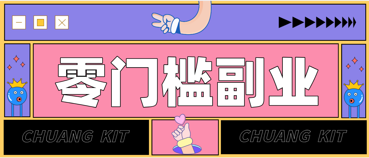 公众号热门赛道讲解：知乎高赞问答搬运——公众号流量主的精细化运营拆解-小y轻创